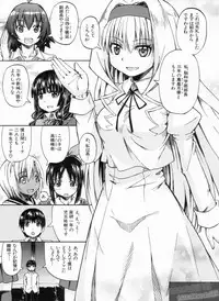 [Takashiro Go-ya] NYO-KEN!