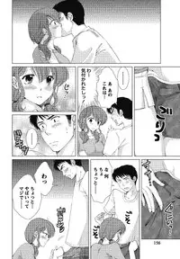 [Simba Takafumi] Hadaka no Shitsudo