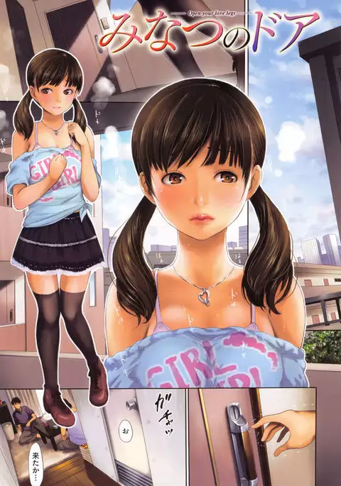 toro ma n sutairu + tora no ana rīfuretto