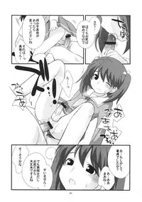 (C73) [Tokuda (Ueda Yuu)] Josou Ryokou