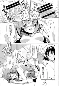 [IzumuNizm (Noshi)] yh - a tail of hayate. (Mahou Shoujo Lyrical Nanoha Strikers)