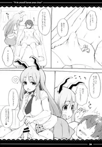 (Reitaisai 14) [Itou Life (Itou Life)] Ecchi de Yasashii Sanae Onee-chan (Touhou Project)
