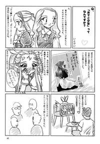 (C57) [Mutekei-Fire (Various)] Matte! Tokimekishi tsumonba ko (Various)