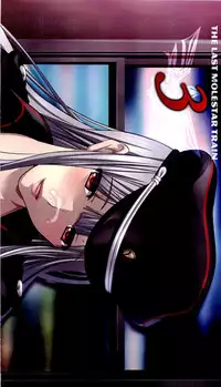 COMIC Megastore 2011-04