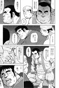 My Home Town Hospitality