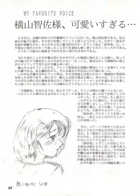 Gyuunyuuya-san no Coffee!