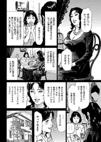 Men's Gold 2018-08 [Digital]