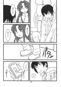 (C77) [Uso Seisakujo (Solomon K)] Teoi no Dragon (Toradora!)