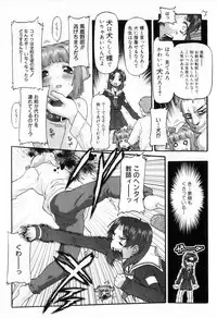 [SOFTCHARM] WONDER SQUARE