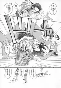 [Kiryuu Tomohiko] TWIN SPARK GIRLS