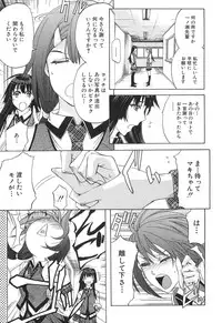 [Kikuichi Monji] KO-MON!