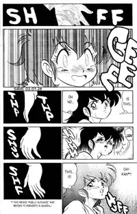 [Aro Hiroshi] Futaba-kun Change Vol.3 [English]