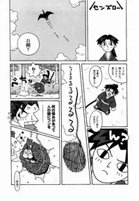 [TAGRO] Hentai Seiri Seminar