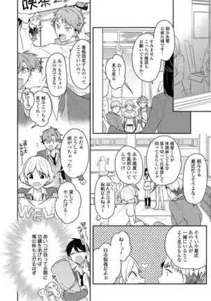 Lian Qing Jiang Fu rabugemu[(Da - Zhao Gu kotori