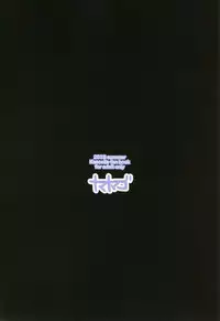 Chotto S na Murakumo to Kekkyoku Ichatsuku Hon