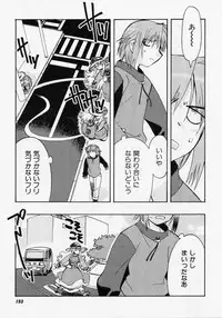 [Hiyo Hiyo] Seiippai No Hohoemi - A Smile As Hard As Possible