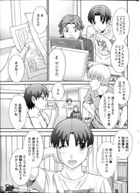 Action Pizazz DX 2013-07