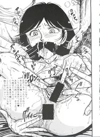 [Okachimentaiko Seisakushitsu, ALPS (Various)] Okachimentaiko BB (Various)