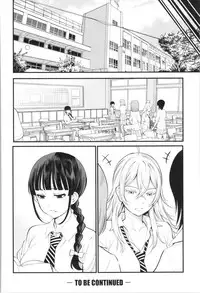 [Agata] Chou One x Pako³