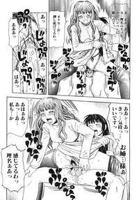 [Anthology] Futanarikko Lovers 2