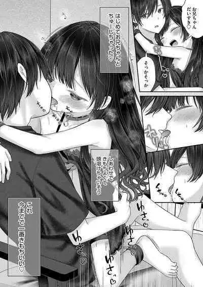 Imōto onaho no tsukurikata