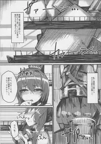 (COMIC1☆8) [Karuwani (Rama)] Yamato-gata, "Yasen" no Susume (Kantai Collection -KanColle-)