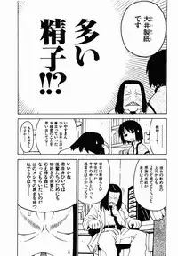 [TAGRO] Hentai Seiri Seminar