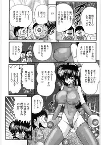 [Kamitou Masaki] Fairy Sword