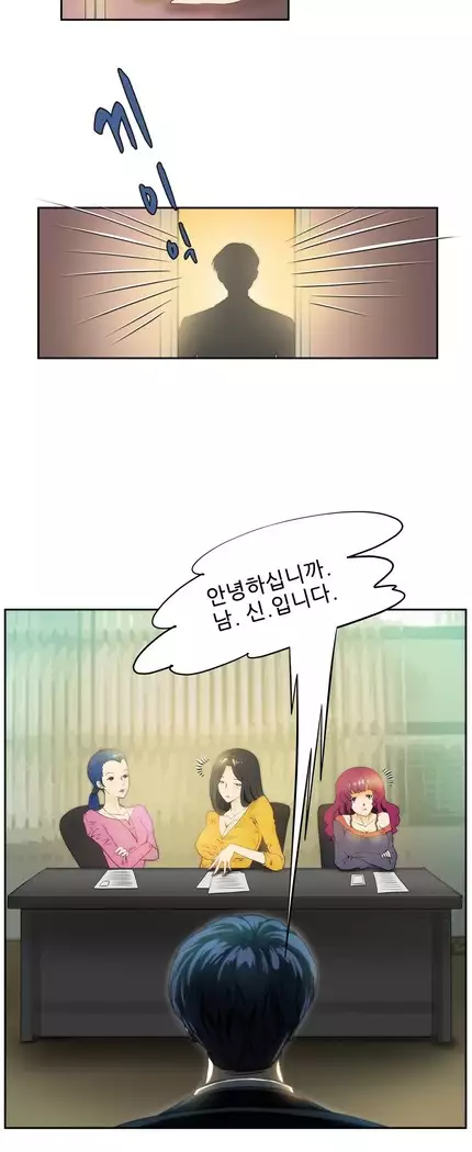 Dangerous Audition Ch.1-13