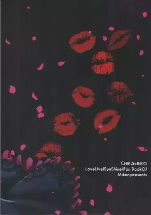 Anata to Watashi no Guilty Night