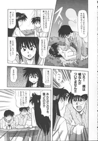 [Jonokuchi Jouji] Inma no Ranbu