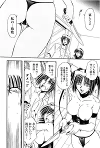 [Sakaguchi Shizuka] Shimai Shiiku Choukyou