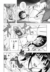 Jun-ai Kajitsu 2008-01