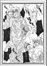 (C69) [H.B (B-RIVER)] H.B.C. ~MaiOto Plus~ (Mai-Otome)