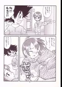 (C64) [Ashinoie (Taryl.)] Strength (Various)