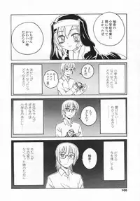 COMIC LO 2009-07 Vol. 64