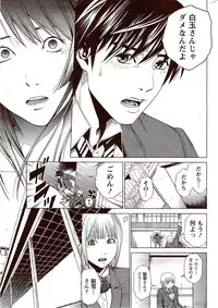 Monthly Vitaman 2009-11