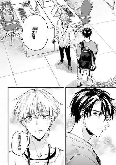 Osananajimi Honey Limited