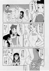 Comic Masyo 2004-10