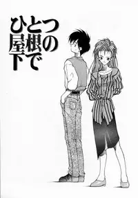 [Fumizuki Kou] Shoujo Hatsunetsu