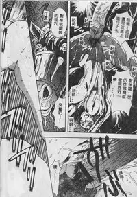 [Maro] Oyako Junko no Utage [Chinese]