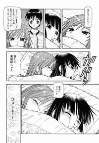 [Itoyoko] Garasu no Usagi