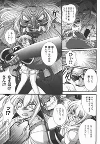 Comic Unreal 2007-12 Vol. 10