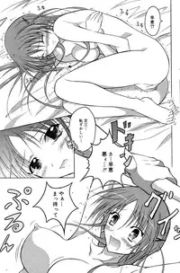 Manga Bangaichi 2006-10