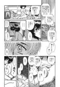 [Urashima Reiji] Come to My Bedside