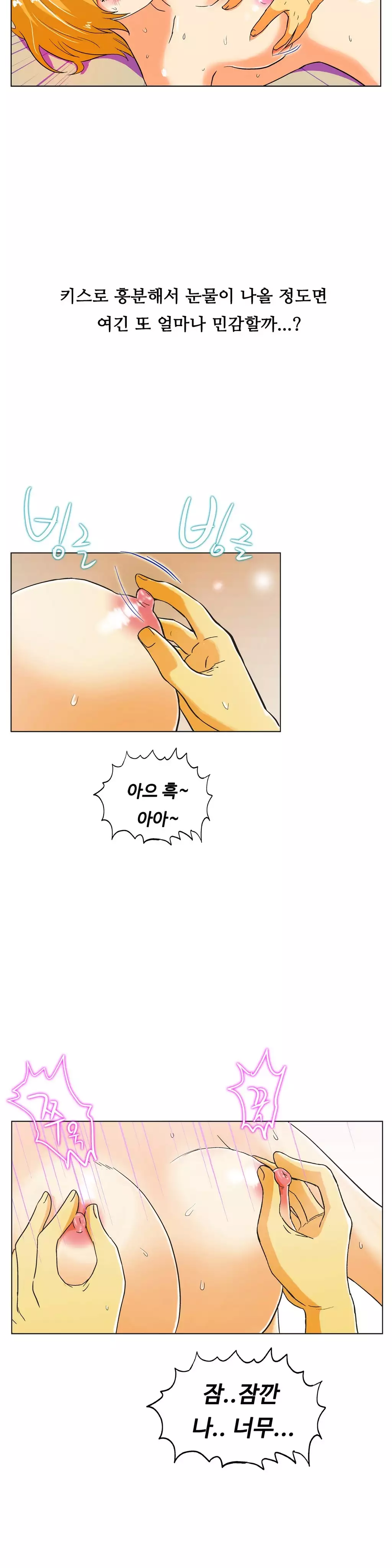 One Room Hero Ch.1-36