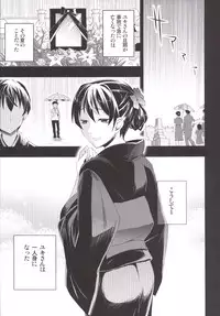 [Otabe Dynamites (Otabe Sakura)] Mukashi Ecchi Soushuuhen [Digital]