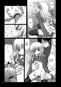 (C74) [NIKOPONDO (Aoyama Reo)] Lovers [English] {Hayama_Kotono}