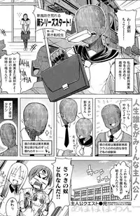 COMIC Kairakuten 2014-12