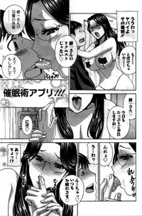 Action Pizazz DX 2016-02